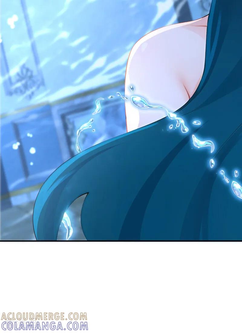《快穿系统：反派大佬不好惹》第248话 这是初吻啊！ 第40页