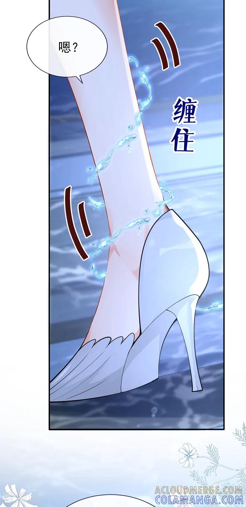 《快穿系统：反派大佬不好惹》第248话 这是初吻啊！ 第37页