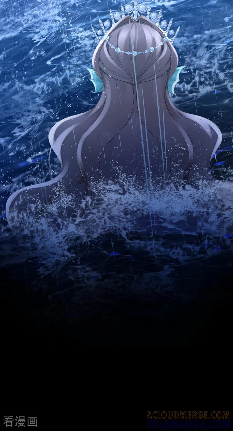 《快穿系统：反派大佬不好惹》第248话 这是初吻啊！ 第16页