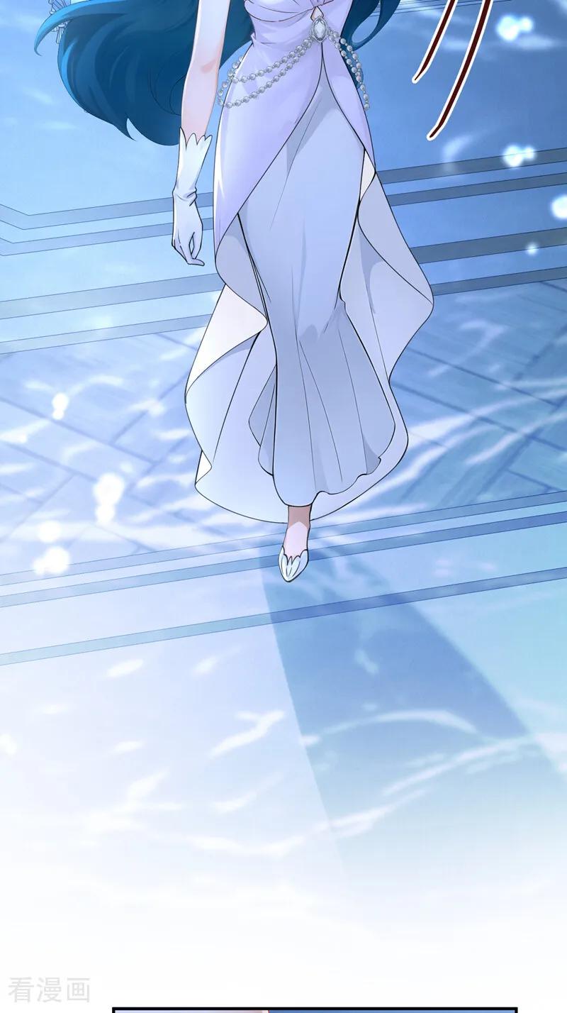 《快穿系统：反派大佬不好惹》第248话 这是初吻啊！ 第36页