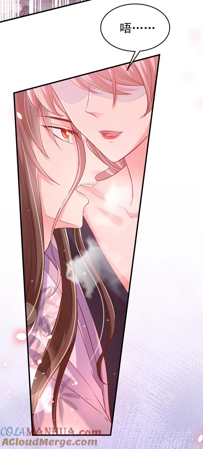 《快穿系统：反派大佬不好惹》第24话 反派彻底黑化了！ 第23页
