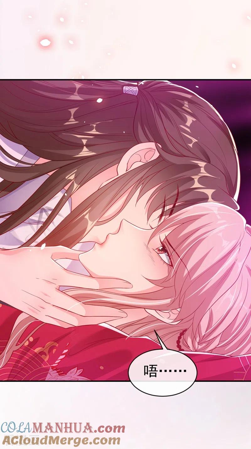 《快穿系统：反派大佬不好惹》第24话 反派彻底黑化了！ 第19页