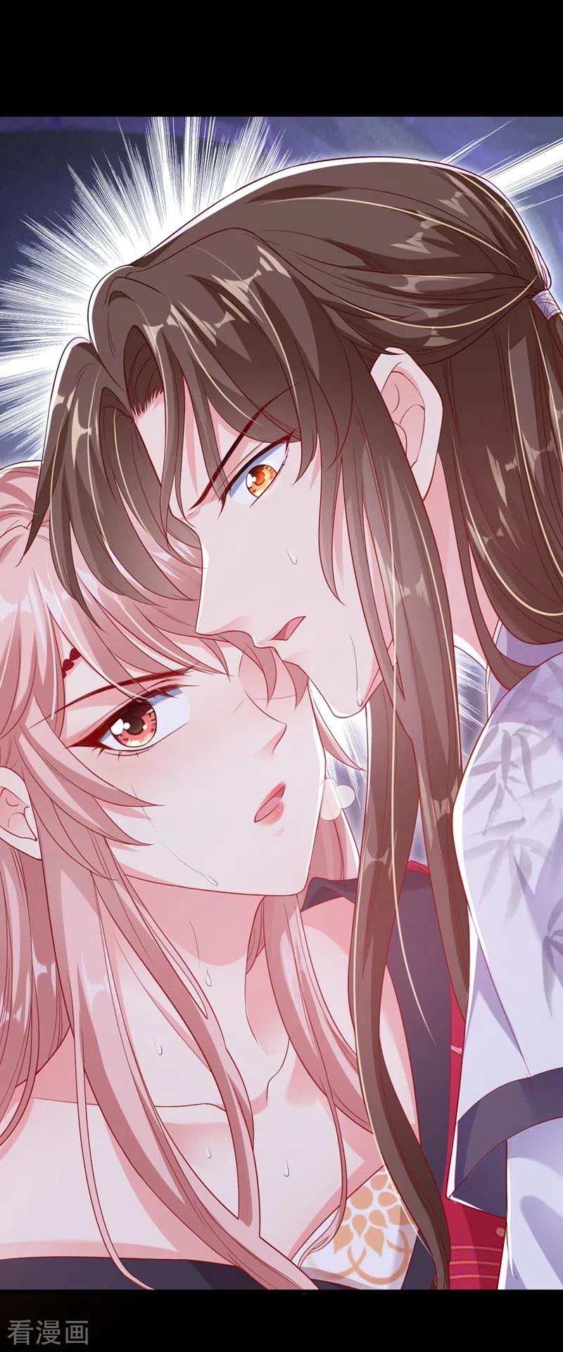 《快穿系统：反派大佬不好惹》第24话 反派彻底黑化了！ 第32页