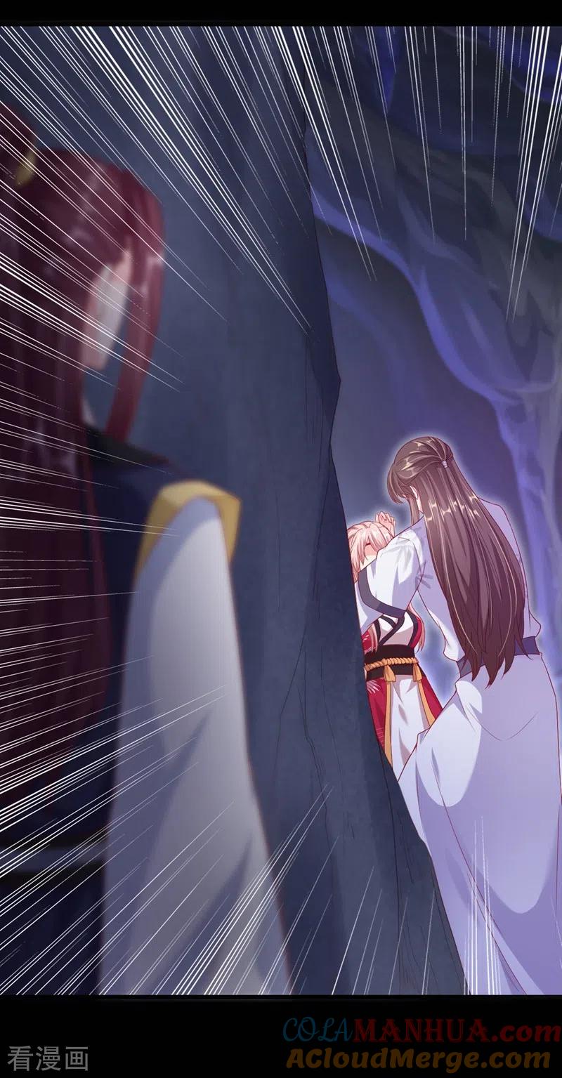 《快穿系统：反派大佬不好惹》第24话 反派彻底黑化了！ 第31页
