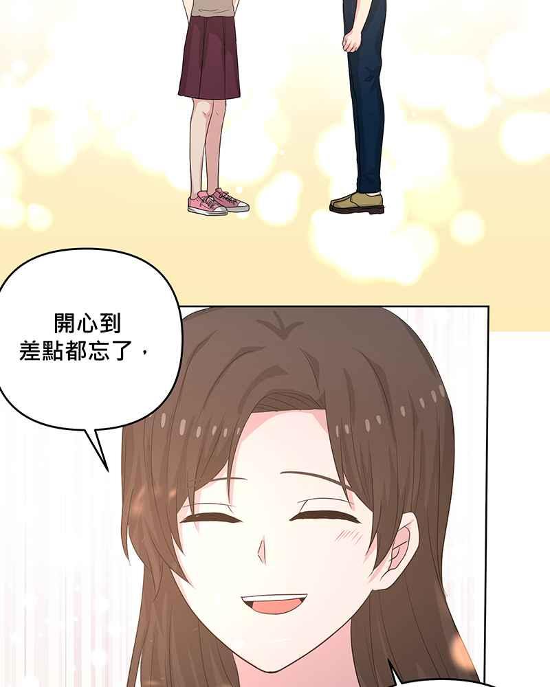 《血色的誓约》第二季[第5回] 忍不住想为他做点什么 第36页