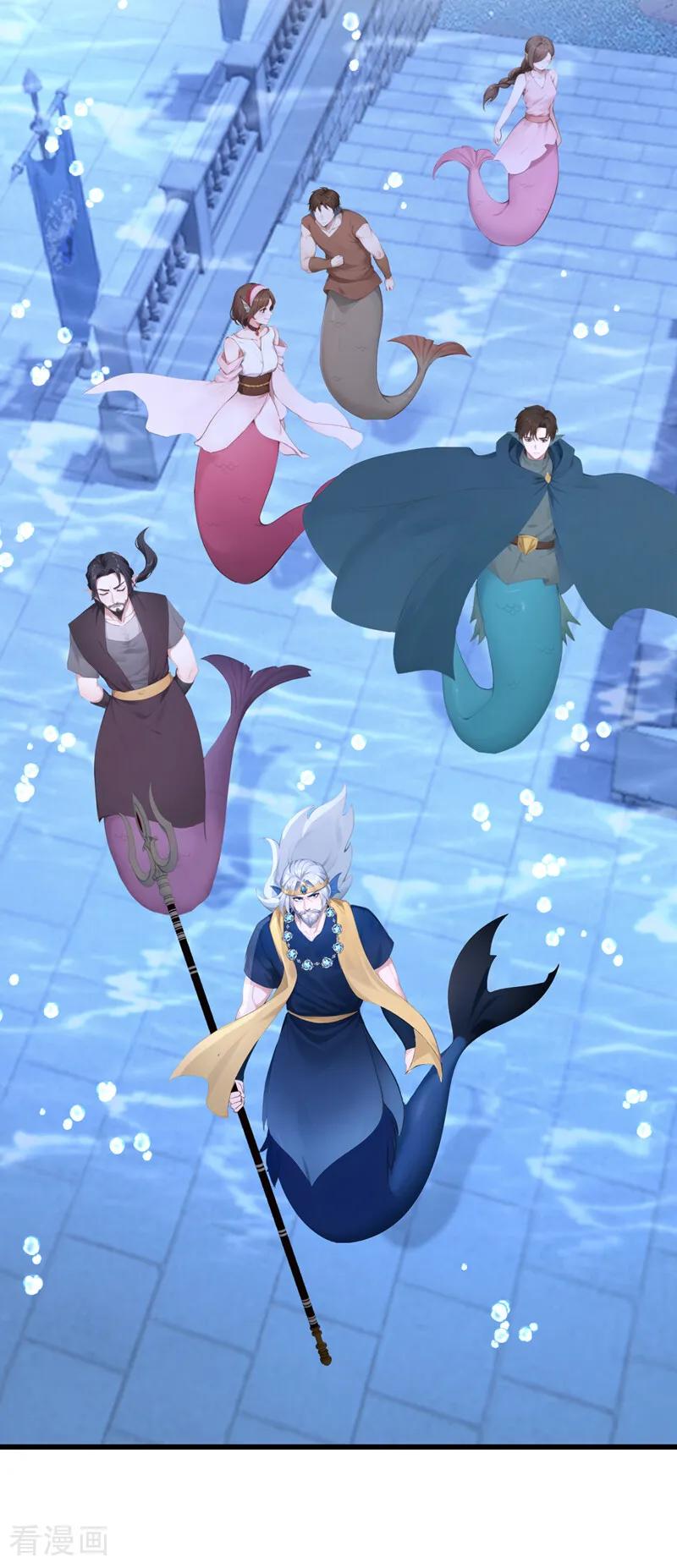 《快穿系统：反派大佬不好惹》第255话 他有尾巴了？！ 第14页