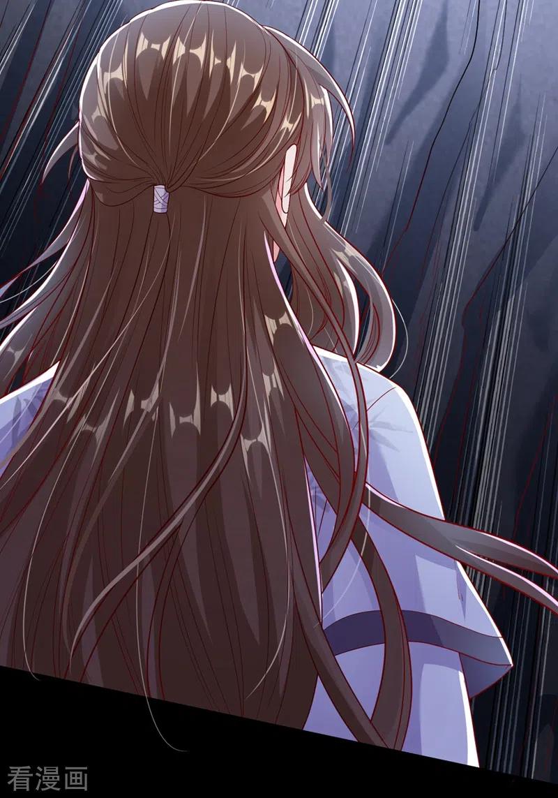 《快穿系统：反派大佬不好惹》第25话 以命换命 第6页