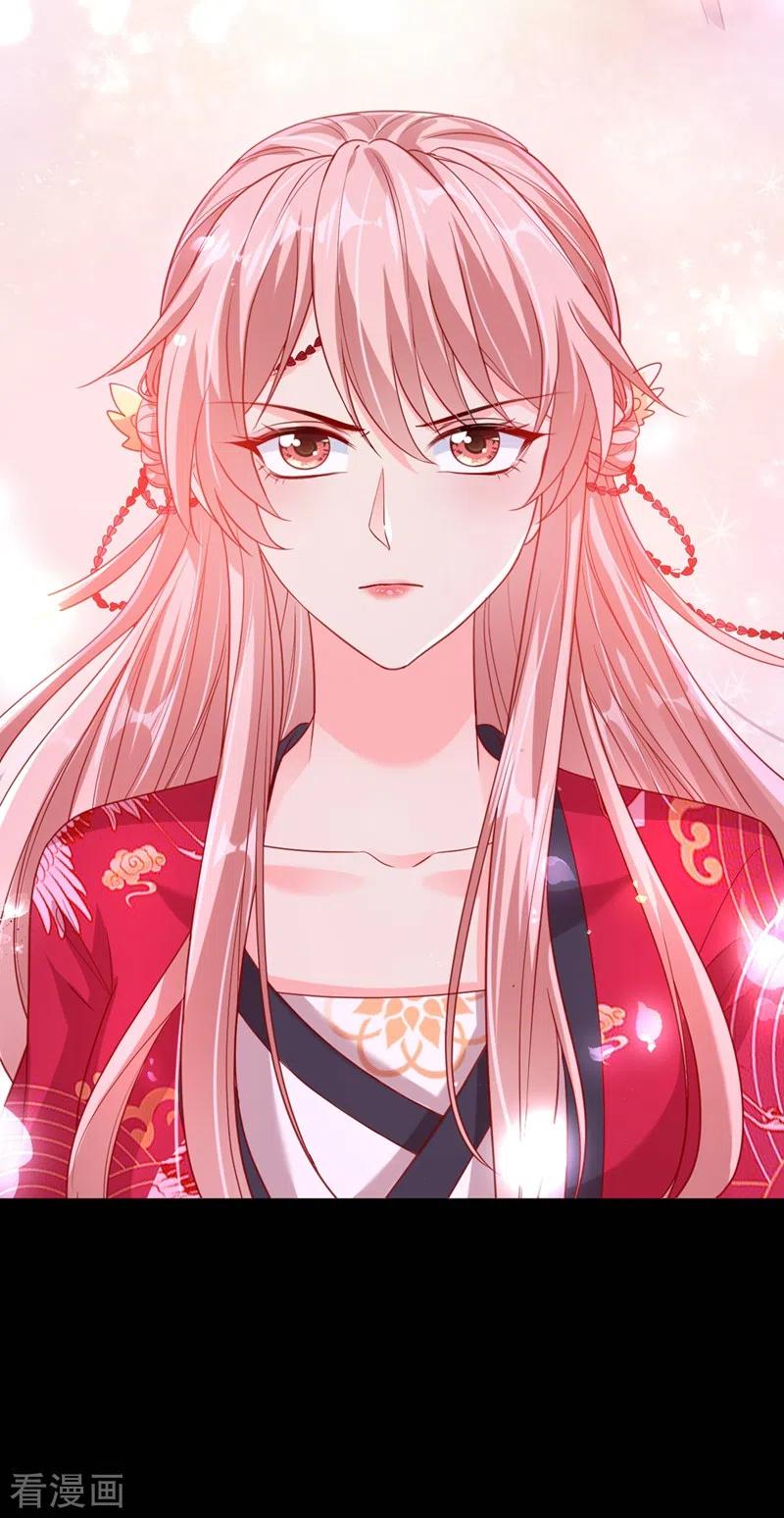 《快穿系统：反派大佬不好惹》第25话 以命换命 第24页