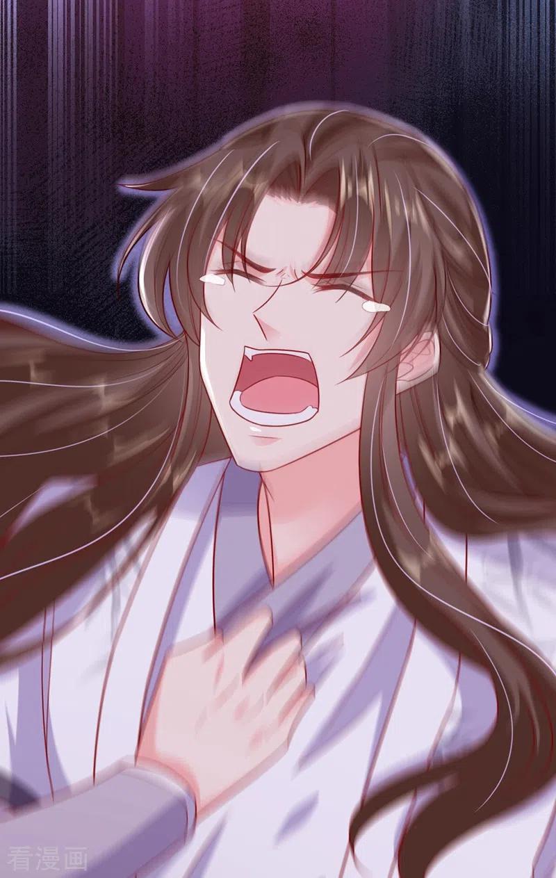 《快穿系统：反派大佬不好惹》第26话 位面一，任务失败 第8页