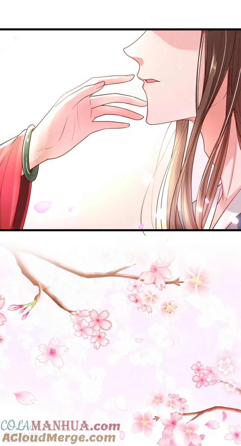 《快穿系统：反派大佬不好惹》第1话 如此蠢顿，干脆杀了吧！ 第64页