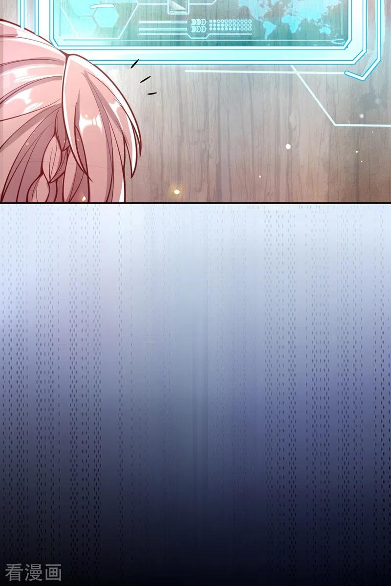 《快穿系统：反派大佬不好惹》第1话 如此蠢顿，干脆杀了吧！ 第33页