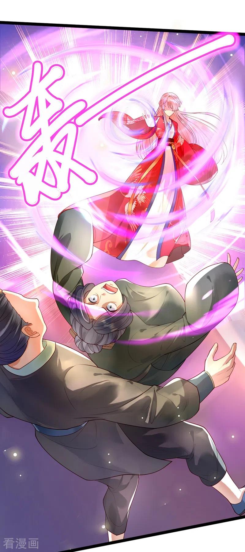 《快穿系统：反派大佬不好惹》第1话 如此蠢顿，干脆杀了吧！ 第23页