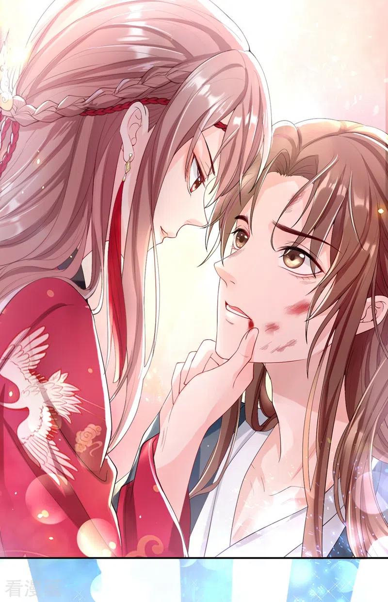 《快穿系统：反派大佬不好惹》第1话 如此蠢顿，干脆杀了吧！ 第29页