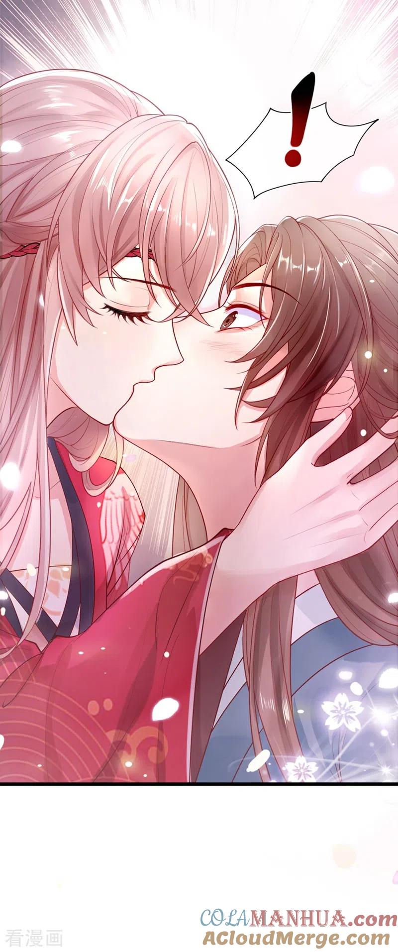 《快穿系统：反派大佬不好惹》第1话 如此蠢顿，干脆杀了吧！ 第67页