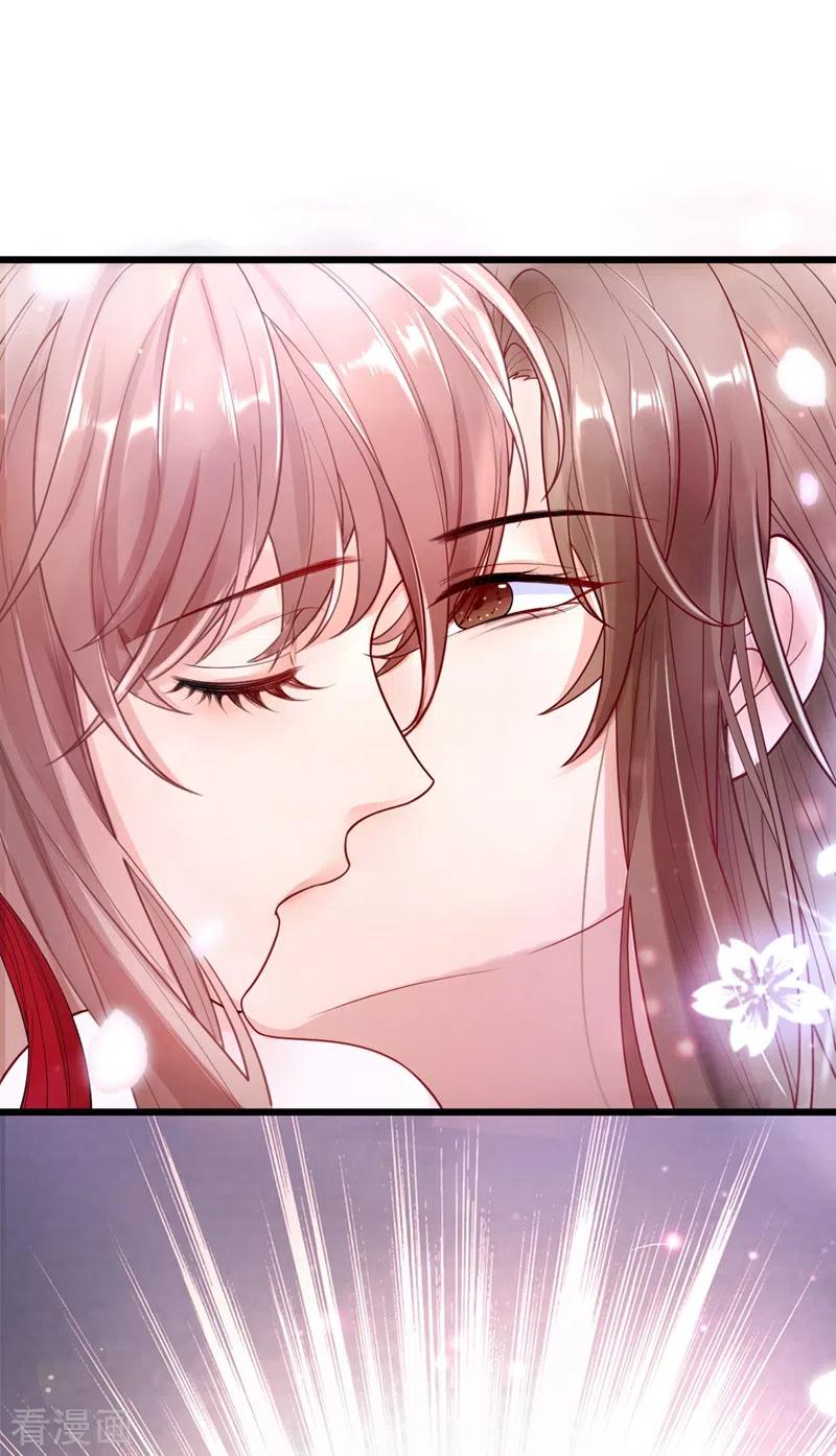 《快穿系统：反派大佬不好惹》第1话 如此蠢顿，干脆杀了吧！ 第66页