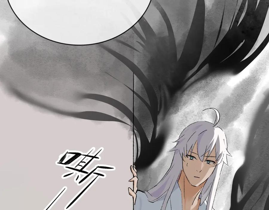 《神仙de经纪人》第30话 永恒梦境 第42页