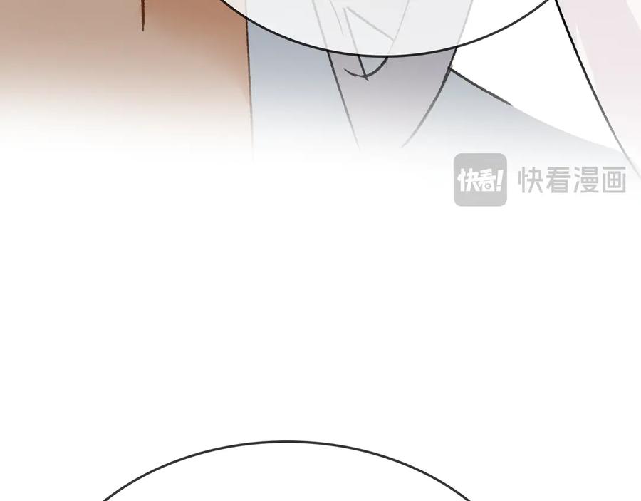 《神仙de经纪人》第30话 永恒梦境 第46页