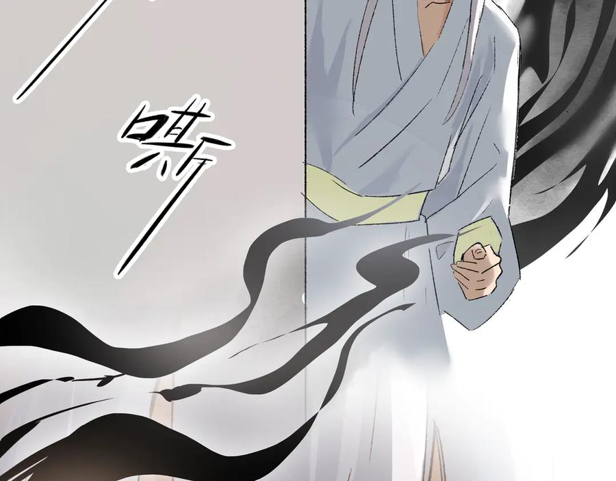 《神仙de经纪人》第30话 永恒梦境 第43页