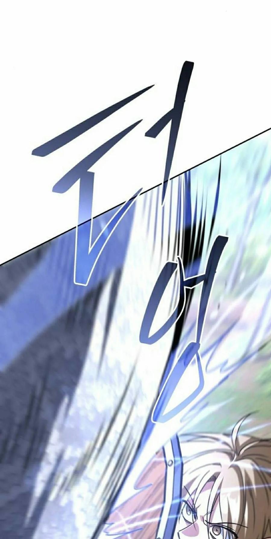 《C级不死坦克回归》第30集 第48页