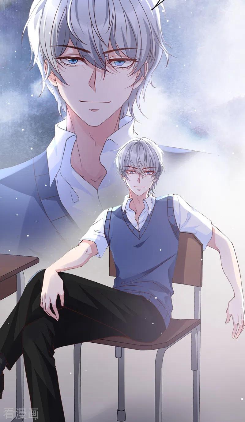 《快穿系统：反派大佬不好惹》第29话 还是毁灭世界吧 第32页