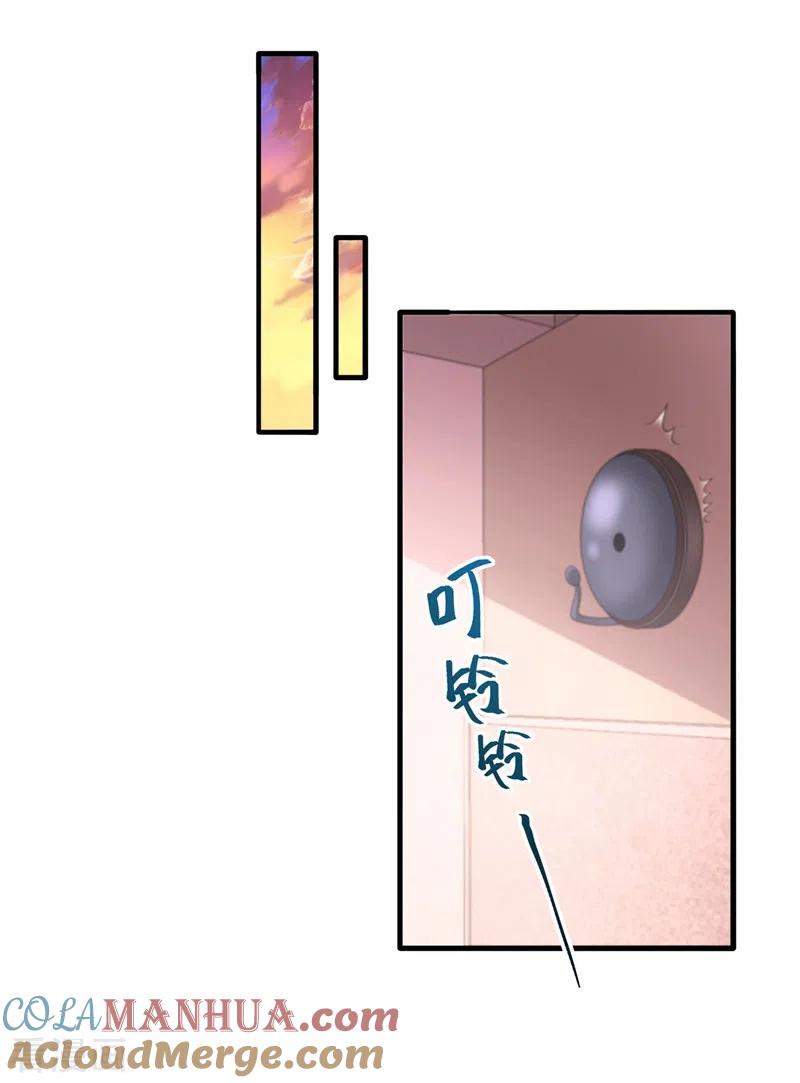 《快穿系统：反派大佬不好惹》第30话 摸头——杀！？ 第29页