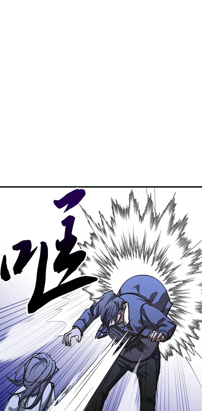 《残影之夜》第33话 第51页
