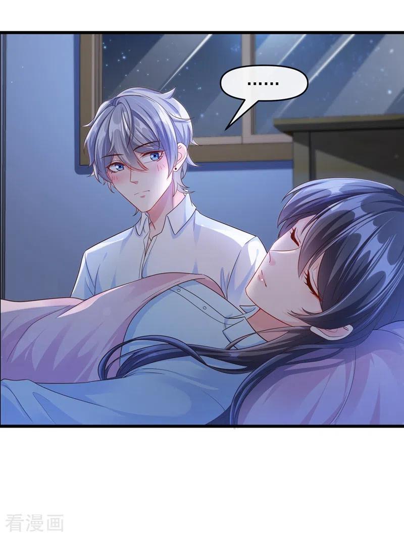 《快穿系统：反派大佬不好惹》第34话 老牛吃嫩草？ 第34页