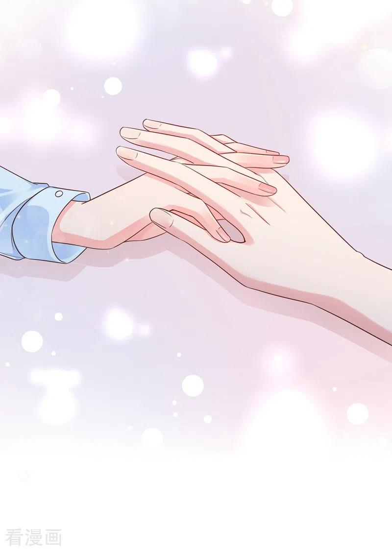 《快穿系统：反派大佬不好惹》第34话 老牛吃嫩草？ 第36页