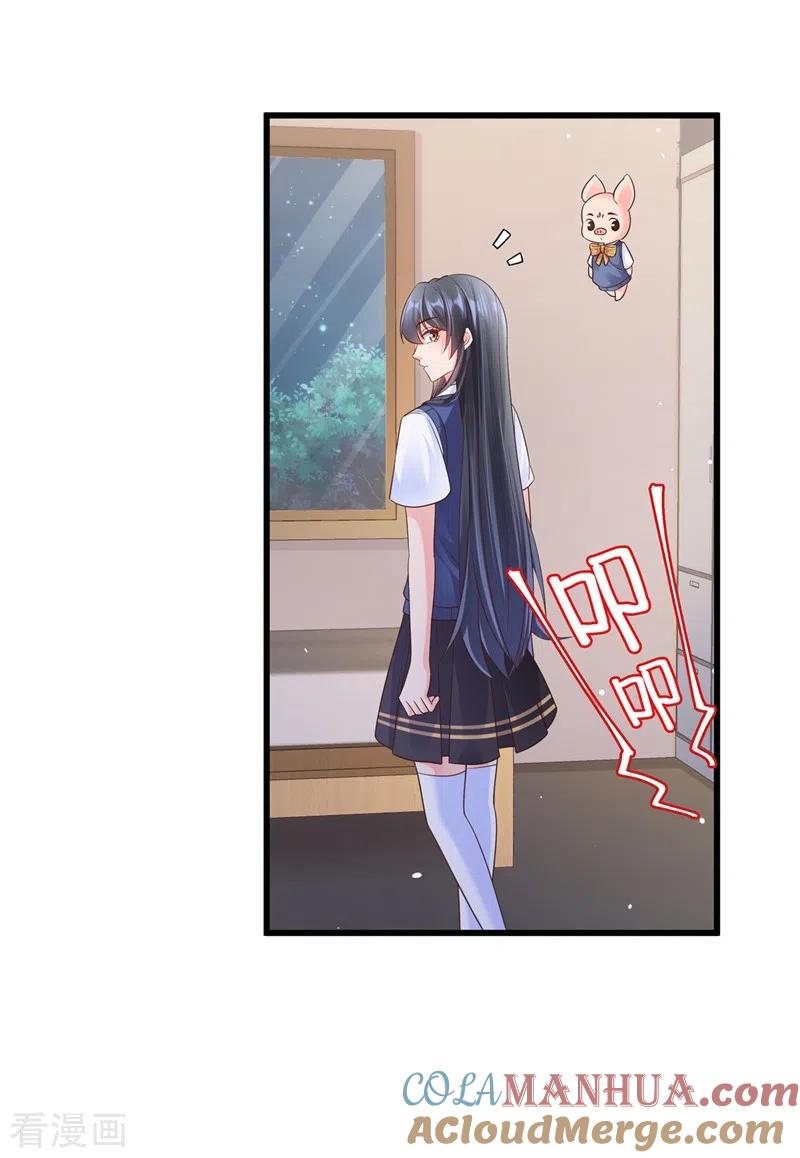 《快穿系统：反派大佬不好惹》第34话 老牛吃嫩草？ 第27页