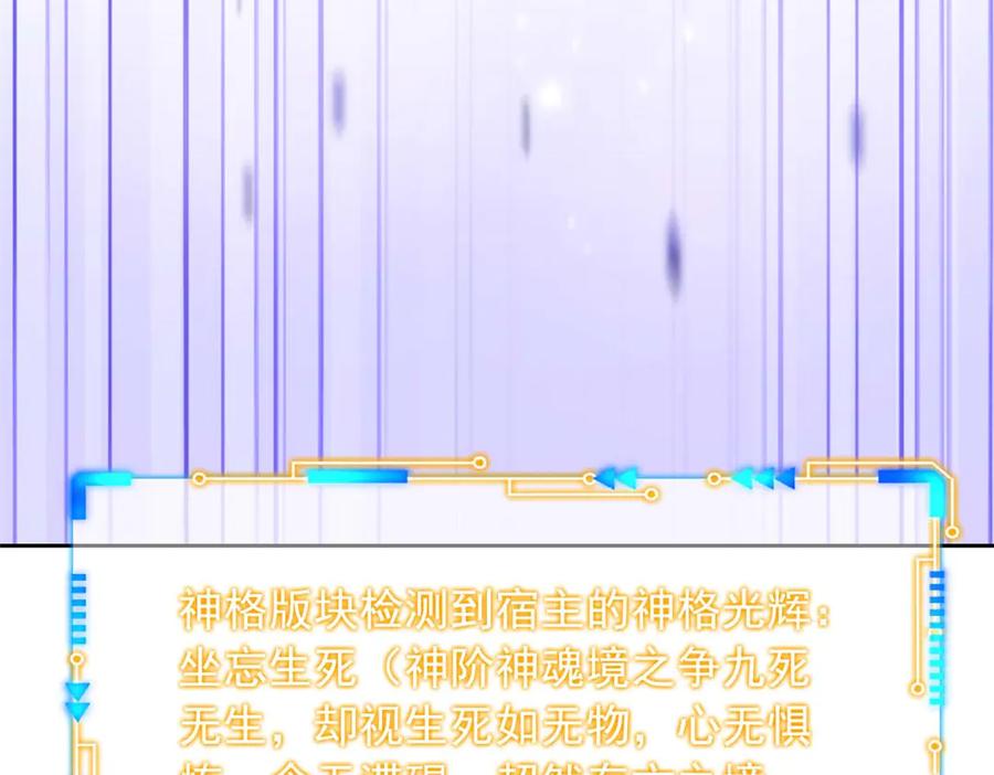 从精神病院走出的强者 350 不骄不馁，坐忘生死 第167页