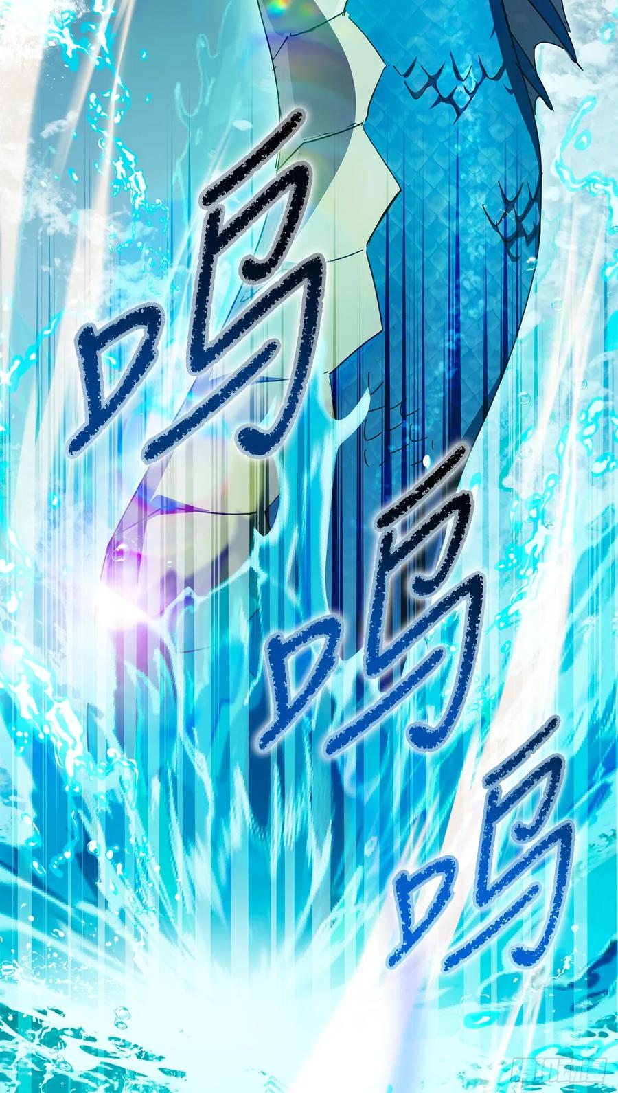 《我洗劫了魔神的仓库》36.意料之外 第77页