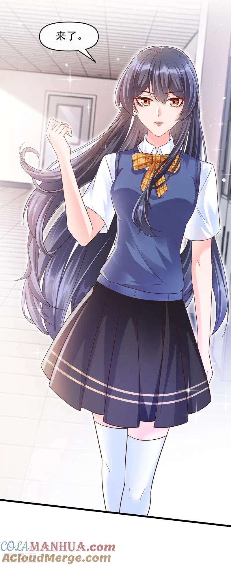 《快穿系统：反派大佬不好惹》第35话 接近位面男主 第9页