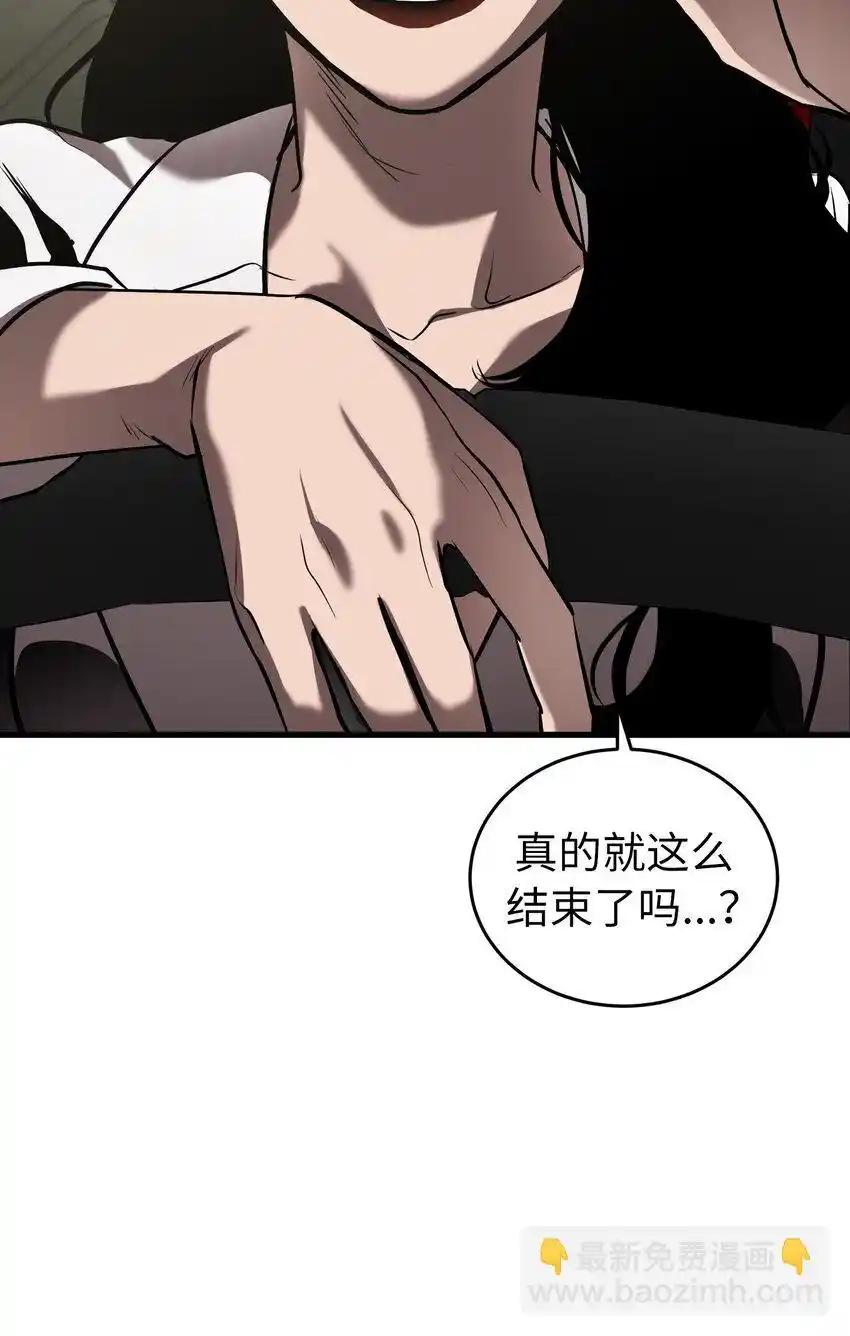 《多罗罗 Re：Verse》38 第三十八话 第5页