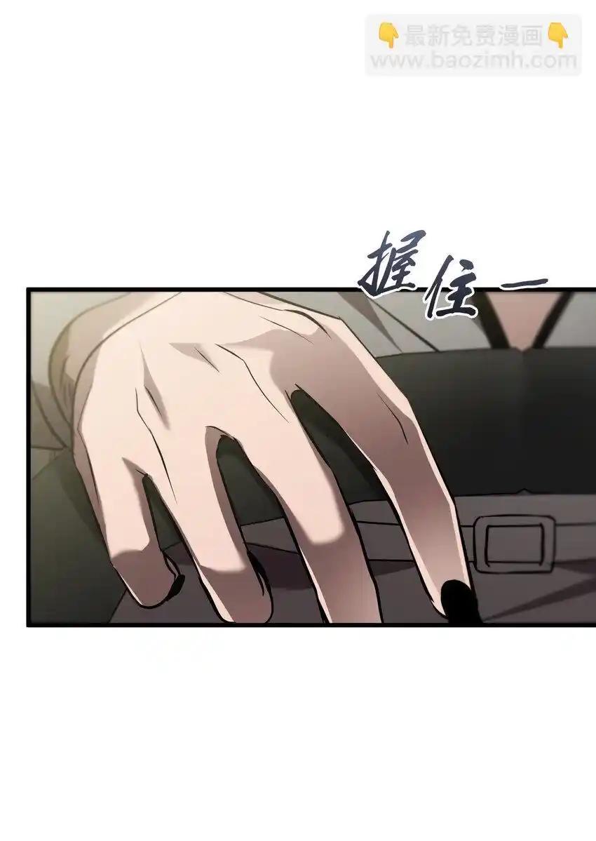 《多罗罗 Re：Verse》38 第三十八话 第6页