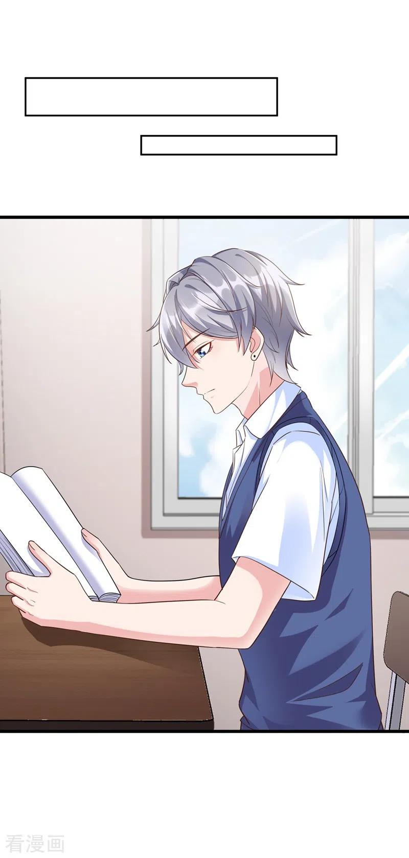 《快穿系统：反派大佬不好惹》第36话 只是同学关系 第12页