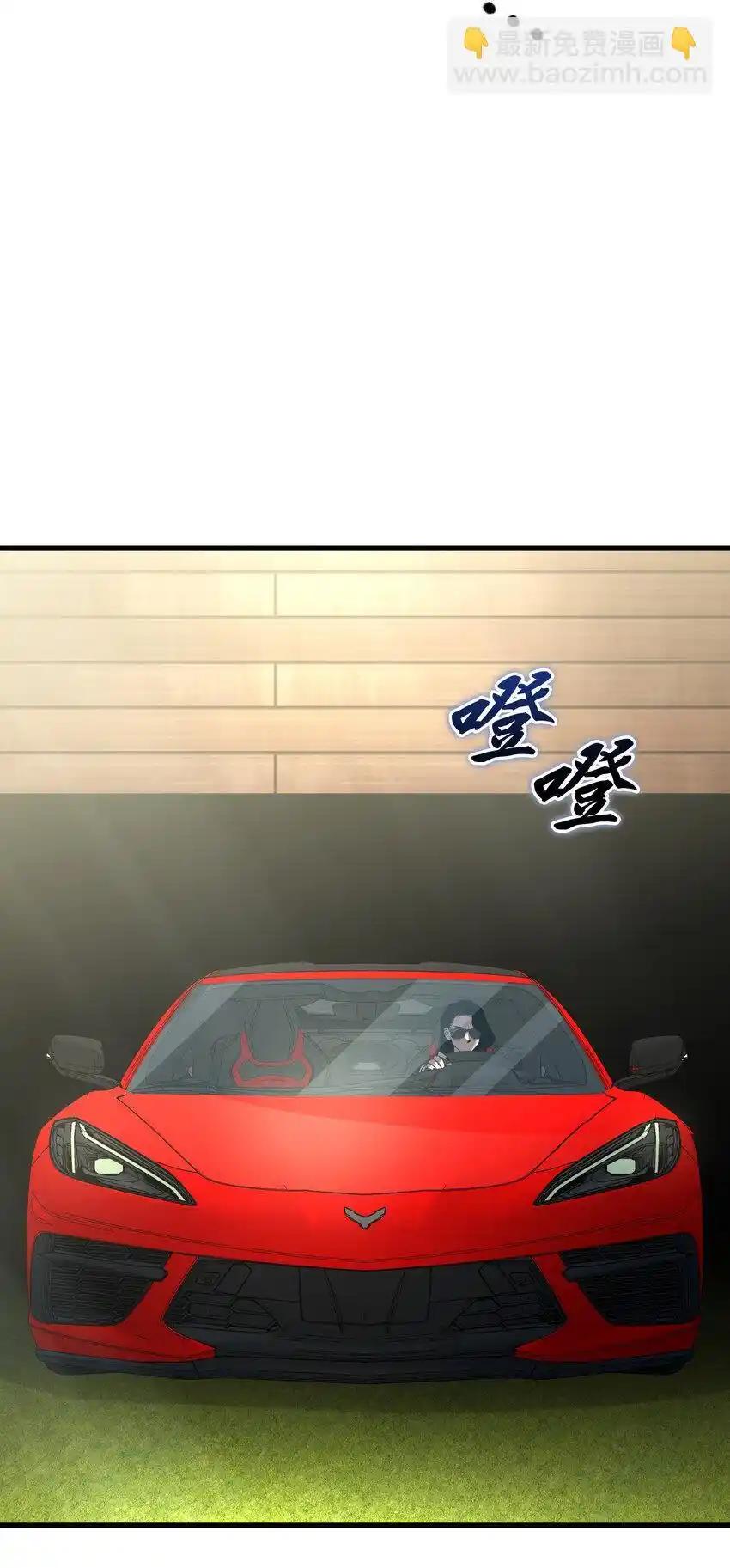 《多罗罗 Re：Verse》38 第三十八话 第3页