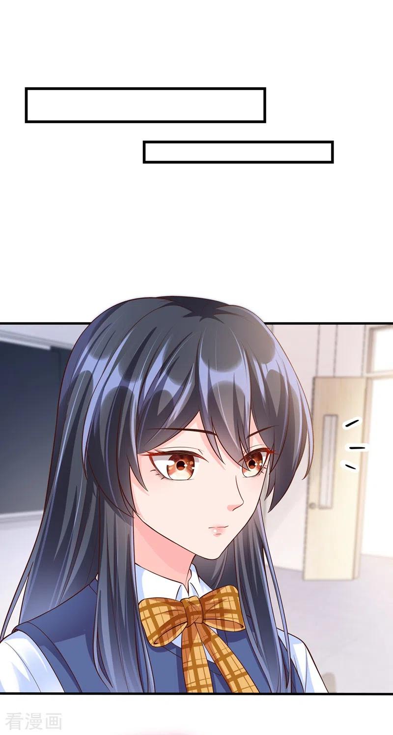 《快穿系统：反派大佬不好惹》第37话 为什么躲我？ 第16页