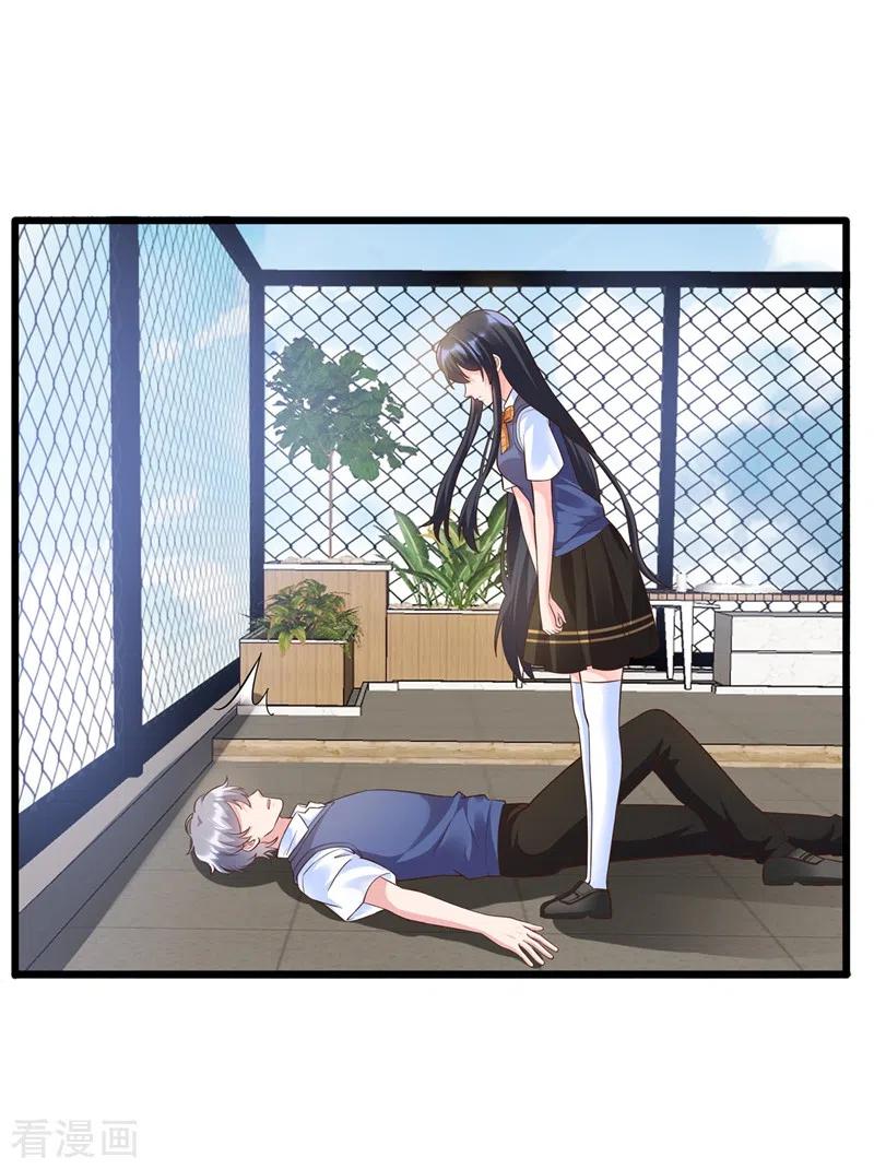 《快穿系统：反派大佬不好惹》第37话 为什么躲我？ 第30页