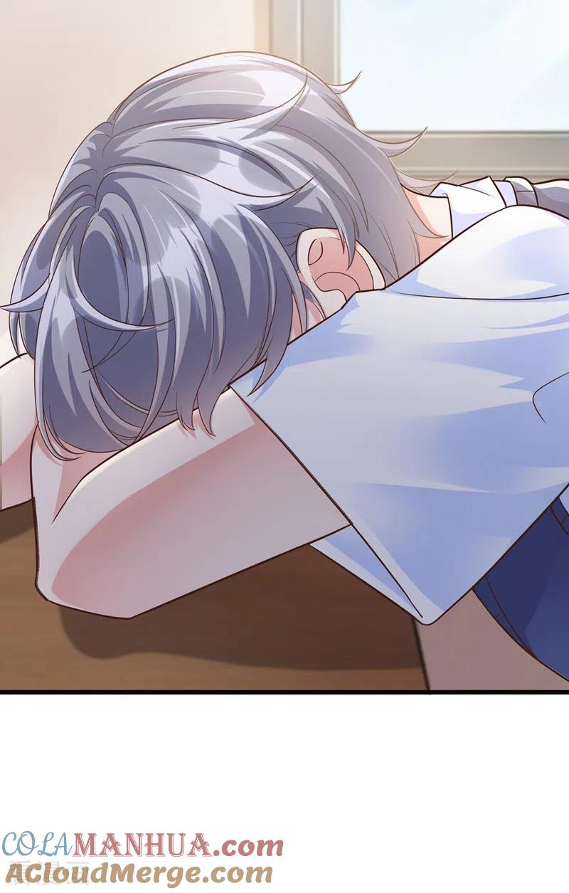 《快穿系统：反派大佬不好惹》第37话 为什么躲我？ 第3页
