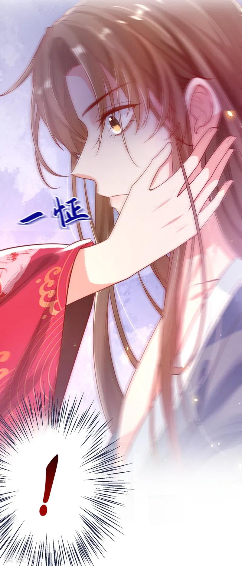 《快穿系统：反派大佬不好惹》第2话 从我身上滚下去！ 第39页