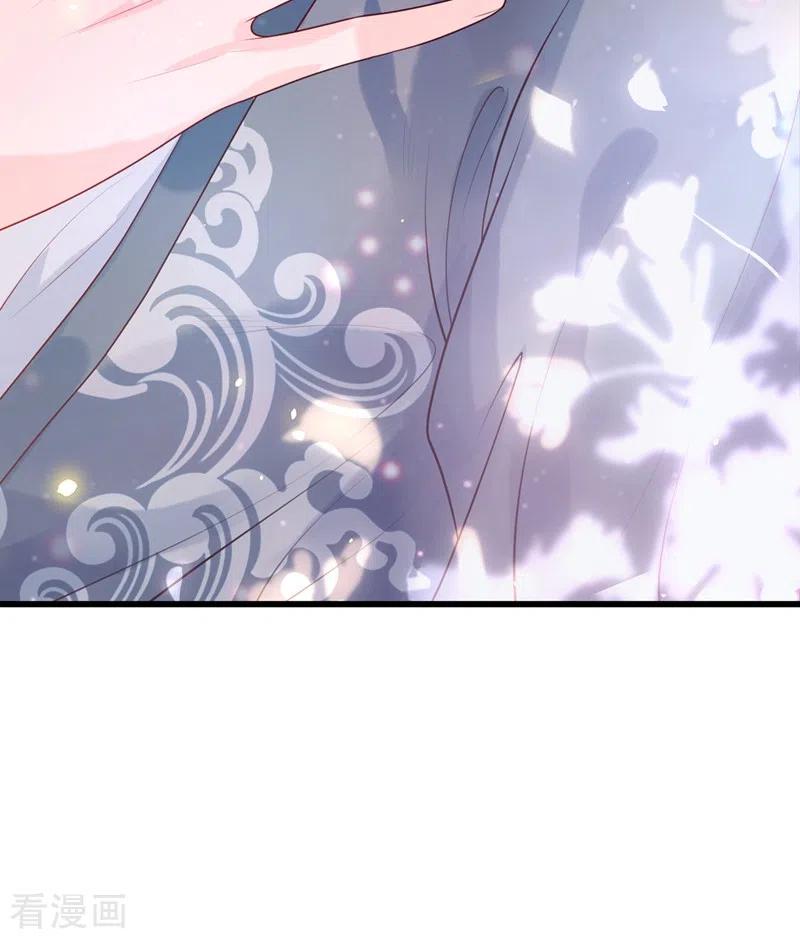《快穿系统：反派大佬不好惹》第2话 从我身上滚下去！ 第23页