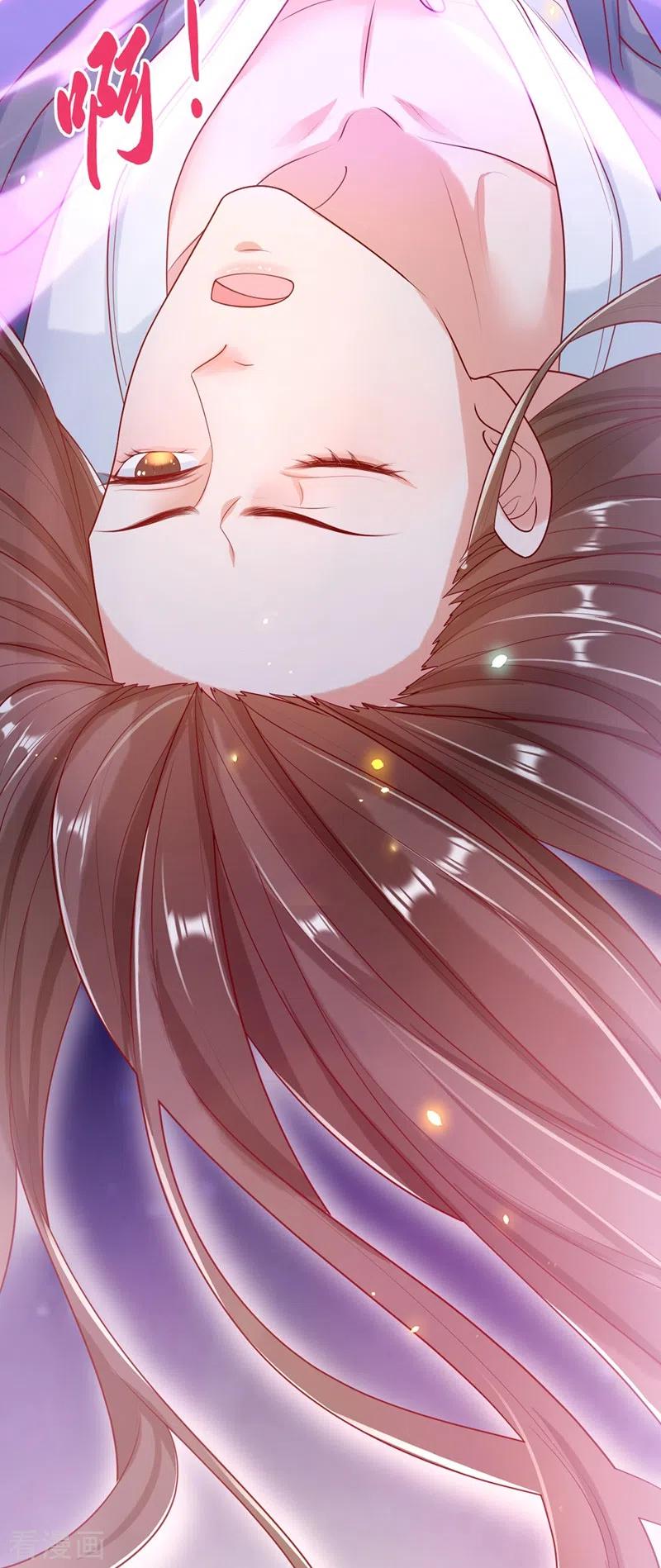《快穿系统：反派大佬不好惹》第2话 从我身上滚下去！ 第36页