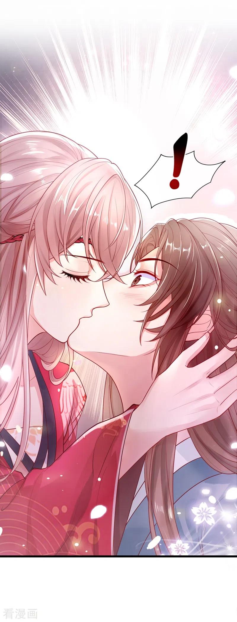 《快穿系统：反派大佬不好惹》第2话 从我身上滚下去！ 第2页
