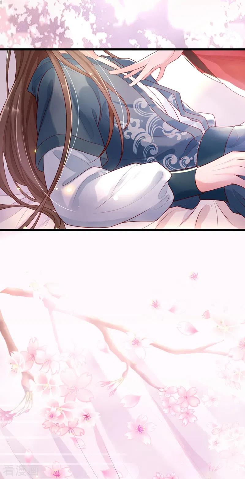 《快穿系统：反派大佬不好惹》第2话 从我身上滚下去！ 第20页