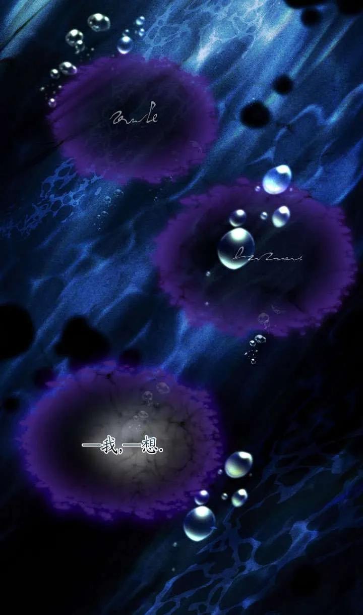 已关闭痛觉设置 - 第40话 - 第122张图