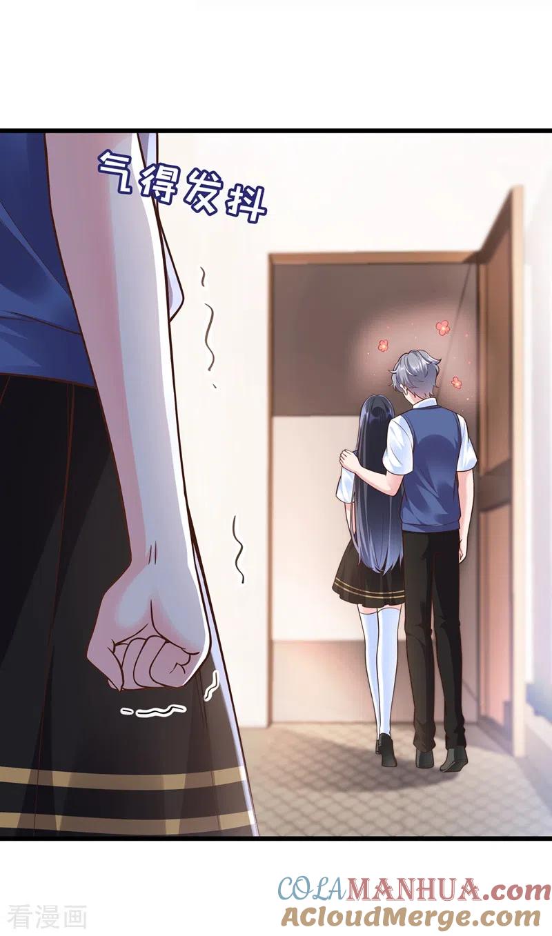 《快穿系统：反派大佬不好惹》第38话 我们要不要成为情侣？ 第11页