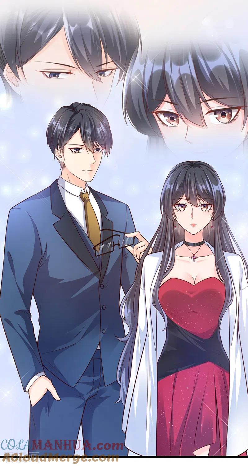 《快穿系统：反派大佬不好惹》第41话 认亲 第23页