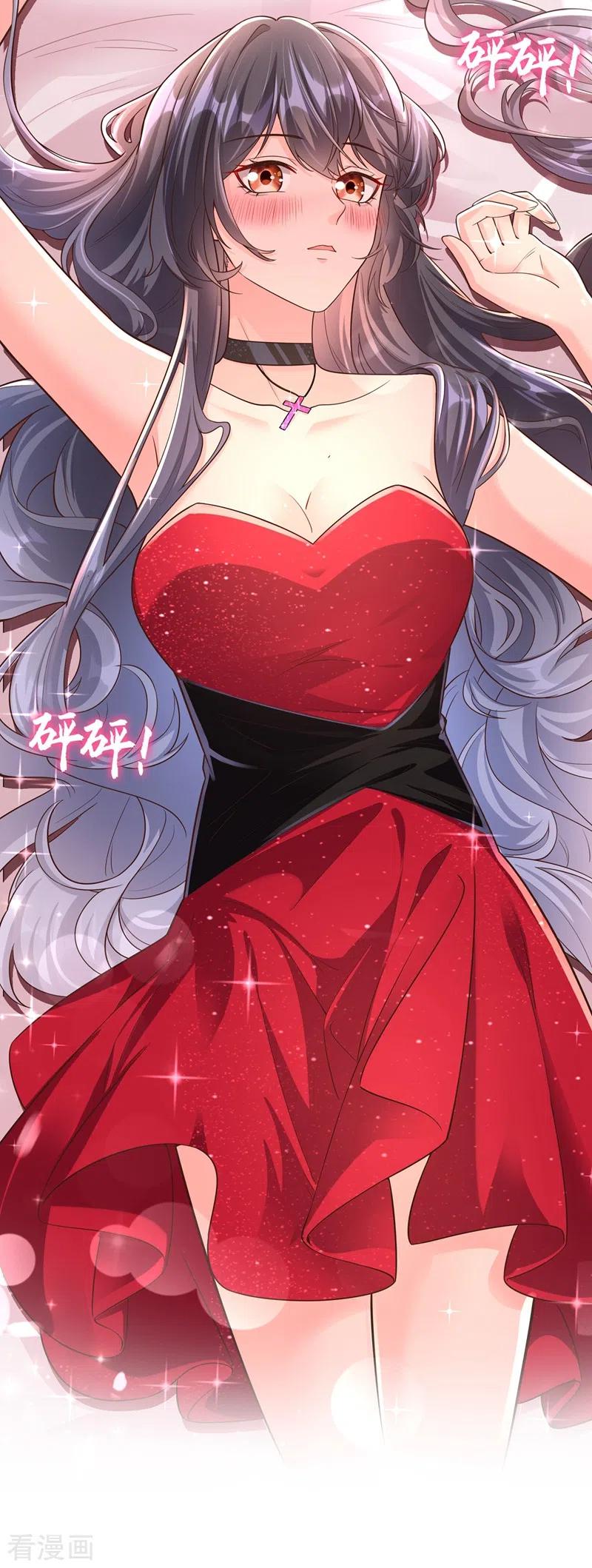 《快穿系统：反派大佬不好惹》第42话 不如顺着反派吧！ 第30页