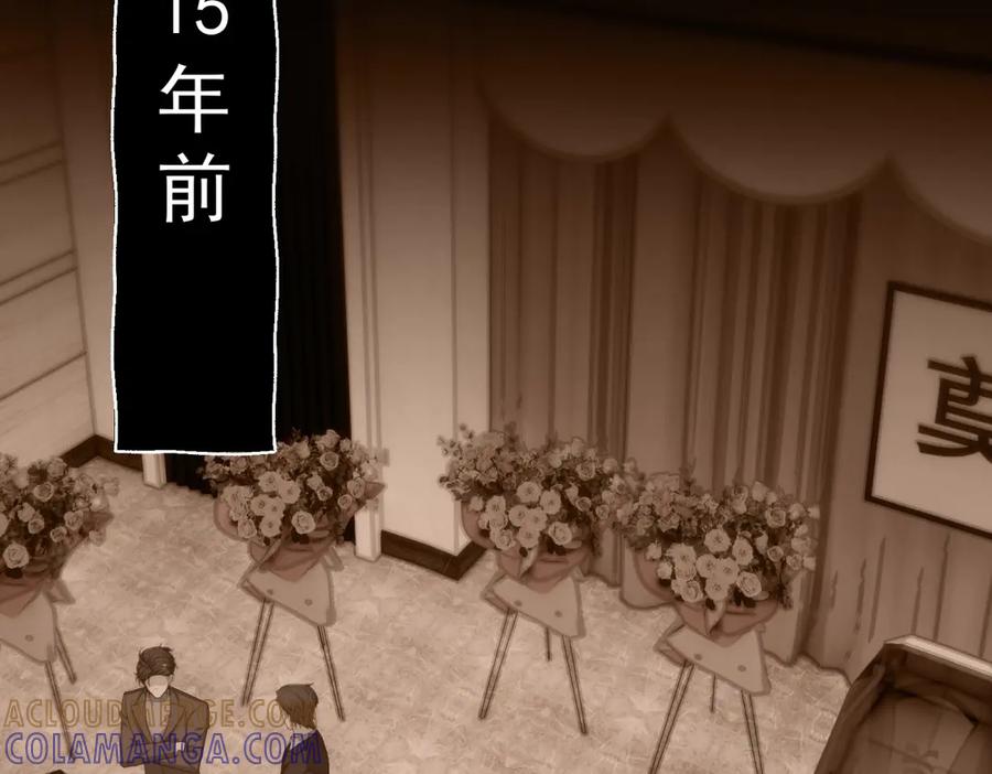 《我是女主，但炮灰实在太帅了》第44话 一生功勋 第29页