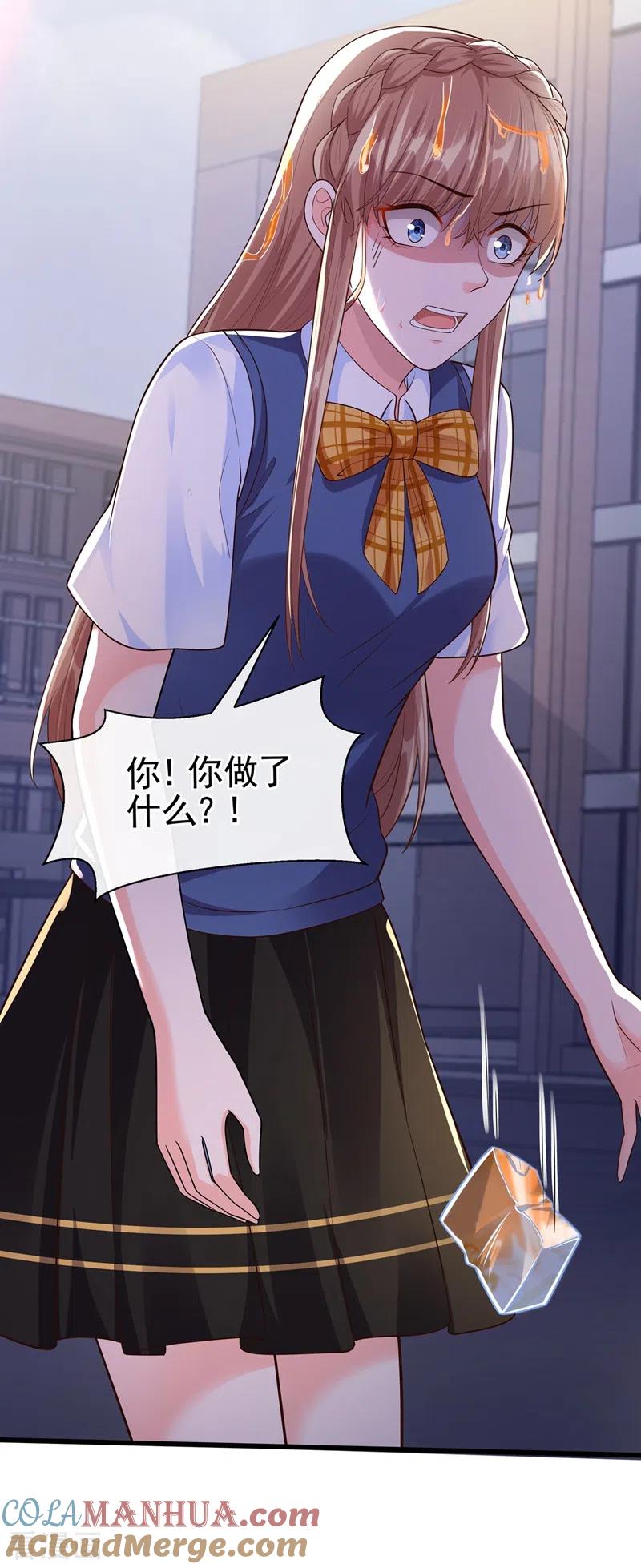 《快穿系统：反派大佬不好惹》第43话 就凭，我是第一名！ 第19页